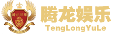 腾龙公司LOGO